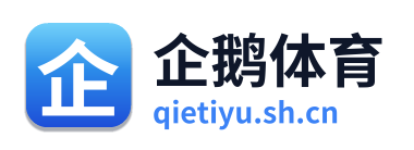 企鹅体育 Logo